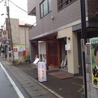 お料理なかき - 