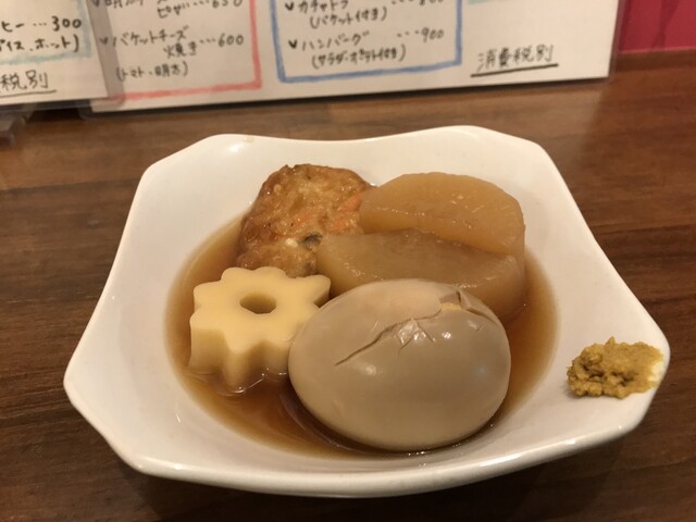 居酒屋 樹 渋川 居酒屋 食べログ 居酒屋 樹 渋川 居酒屋 食べログ