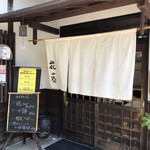 Hanabishi - 