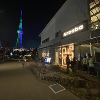 アルコバ - 