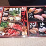 ゆず庵 - メニュー