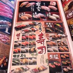 ゆず庵 - メニュー