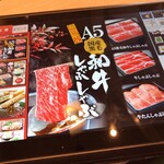 ゆず庵 - タブレットメニュー