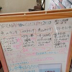 アルバトロス - メニュー