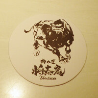 肉の匠 将泰庵 船橋駅前 はなれ店 - 