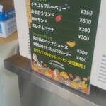 ラ・クンチーナ - 