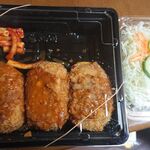 ハイライト食堂 - 