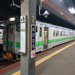 Izakaya kampai - 電車でGo(笑)