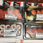 Chiyoda Sushi - 