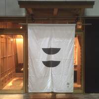 Riva リヴァ 八丁堀 郷土料理 その他 ネット予約可 食べログ