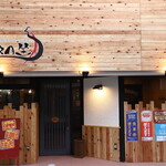 創作ダイニング酒場 KARA坐 - 