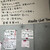Noodle shop Yan - メニュー写真: