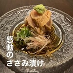 炭火焼鳥 和歌鳥 - 