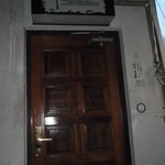 Bar regalo - 店舗入口