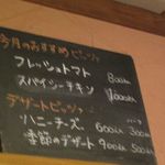 カナイシ - 今月のおすすめ