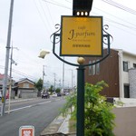 Jeiparufan - 道端の看板