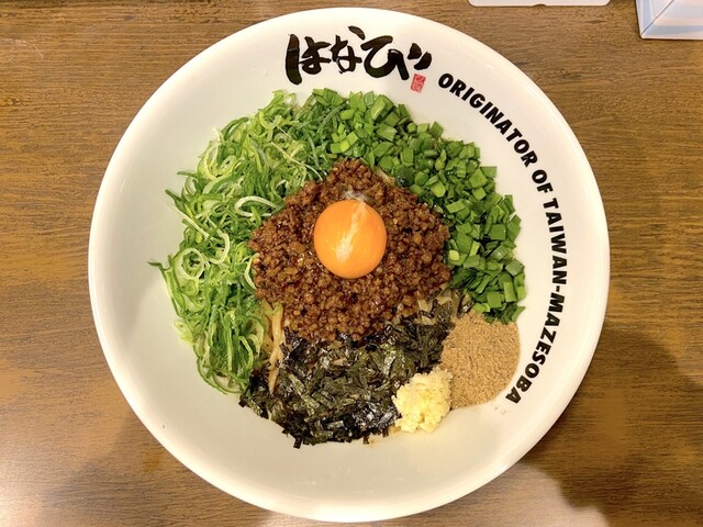 麺屋はなび 南新宿店 新宿 台湾まぜそば 食べログ 麺屋はなび 南新宿店 新宿 台湾まぜそば 食べログ