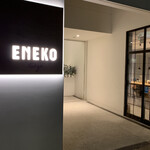 ENEKO Tokyo - 