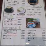 ラパン珈琲店 - 