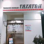 Tonkotsu Nudoruzu Tazaton - 