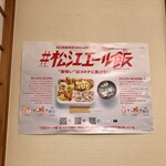 Naniwazushi - 気になったポスター