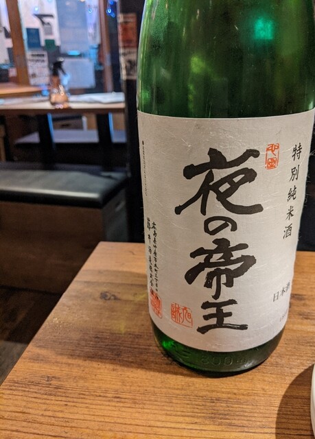 丸八 高田馬場本店 まるはち 高田馬場 居酒屋 食べログ 丸八 高田馬場本店 まるはち 高田馬場 居酒屋 食べログ