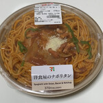 セブンイレブン - 料理写真: