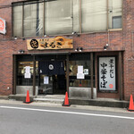 Chuukasoba Maruki - 