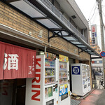 下山酒店 - 