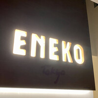 ENEKO Tokyo - 