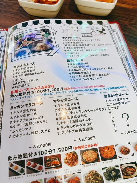 メニュー写真 韓国料理と鷄鍋専門店 マシッタタッカンマリ 町田 韓国鍋 食べログ