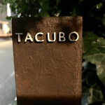 TACUBO - 