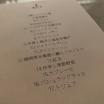 Yama  - 