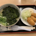 Yari Udon - 