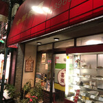 ホームベーカリー木村屋 - 弩渋い中華屋さんがあって、