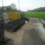 そば茶屋 青空みあん - 