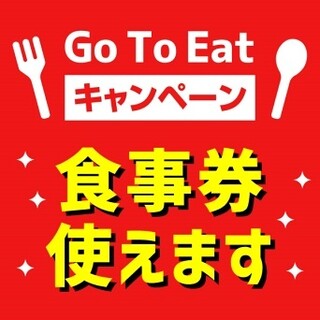 飲み放題あり 上大岡駅でおすすめのグルメ情報をご紹介 食べログ 飲み放題あり 上大岡駅でおすすめのグルメ情報をご紹介 食べログ