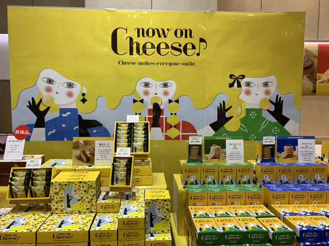 ナウオンチーズ ルミネ新宿店 ｎow On Cheese 新宿 洋菓子 その他 食べログ