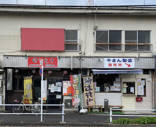 やきとりふうちゃん 河辺 その他 食べログ やきとりふうちゃん 河辺 その他 食べログ
