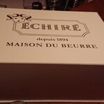 エシレ・メゾン デュ ブール - 