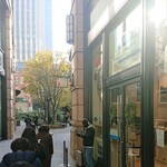 エシレ・メゾン デュ ブール - 