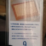 エシレ・メゾン デュ ブール - 9番目！