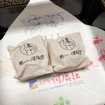 ホテル河鹿荘 - 