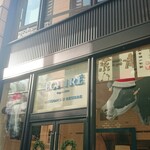 エシレ・メゾン デュ ブール - 