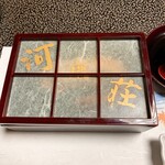 ホテル河鹿荘 - 