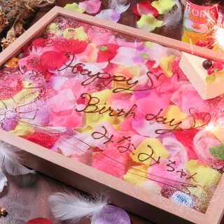 グローストック_2