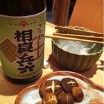 Yao tama - 椎茸ブラザーズの焼き椎茸と、芋焼酎のボトルキープ
