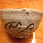 銀座 小十 - 茶碗4