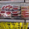 お肉のSANKOH