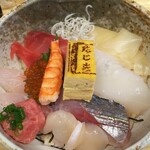鮨たじま  - ランチの海鮮丼